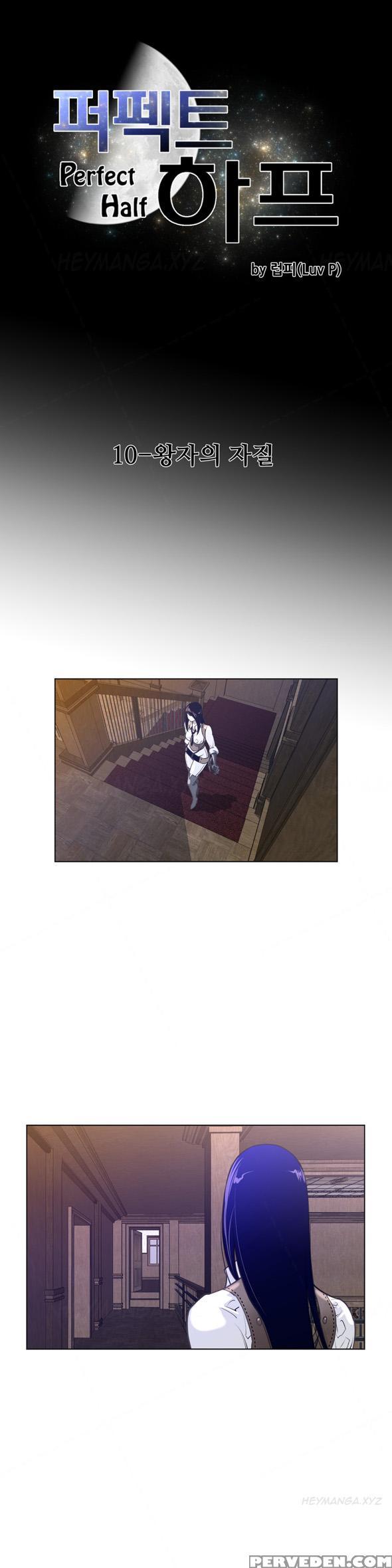 Perfect Half Ch.1-23 (english) (ongoing) 1