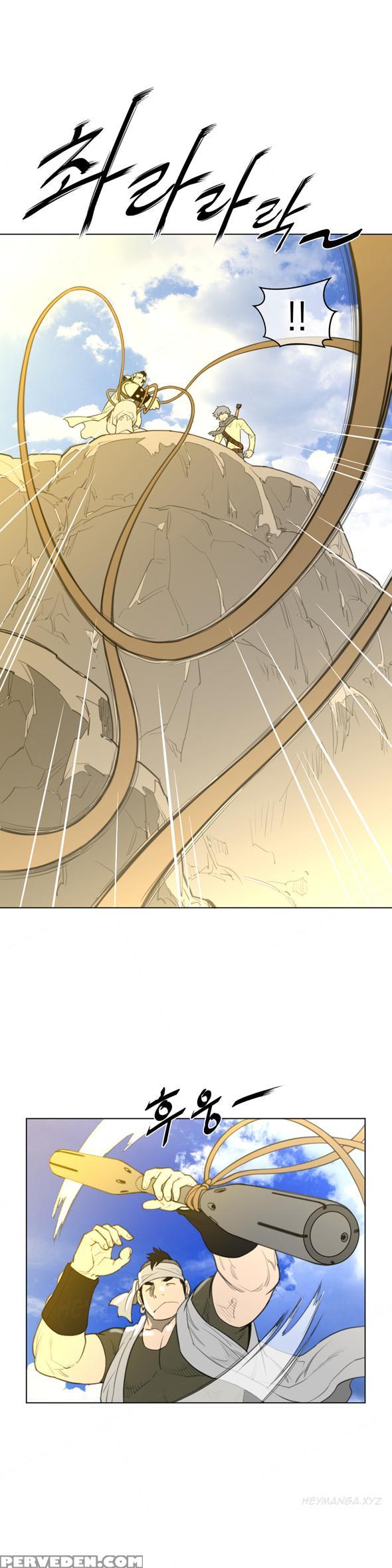 Perfect Half Ch.1-23 (english) (ongoing) 1