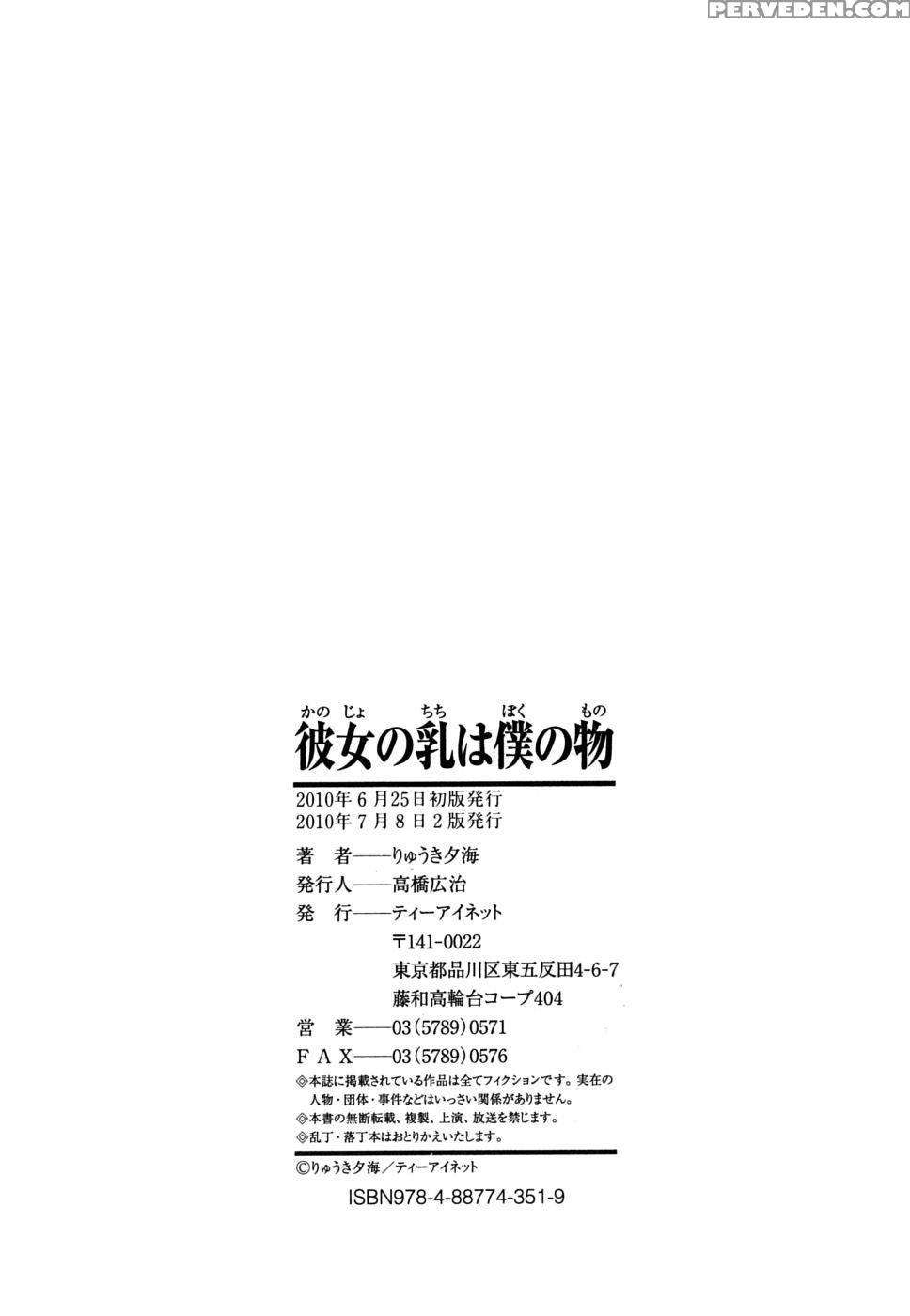 Perfume 1
