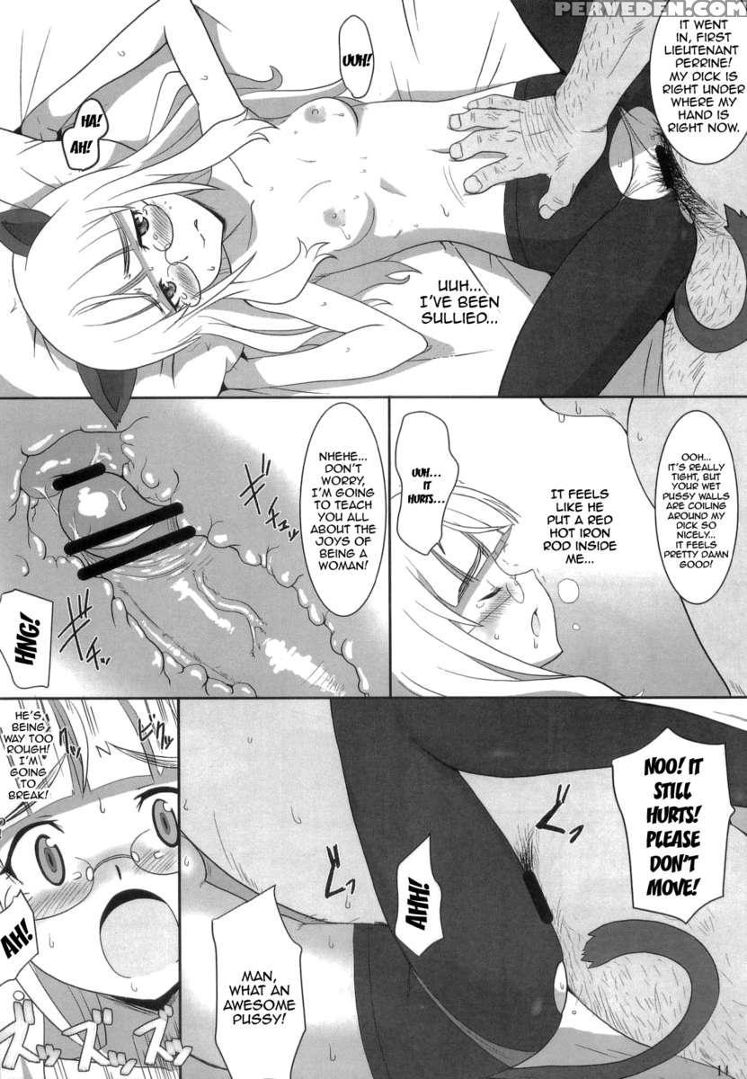 Peri Inu 1
