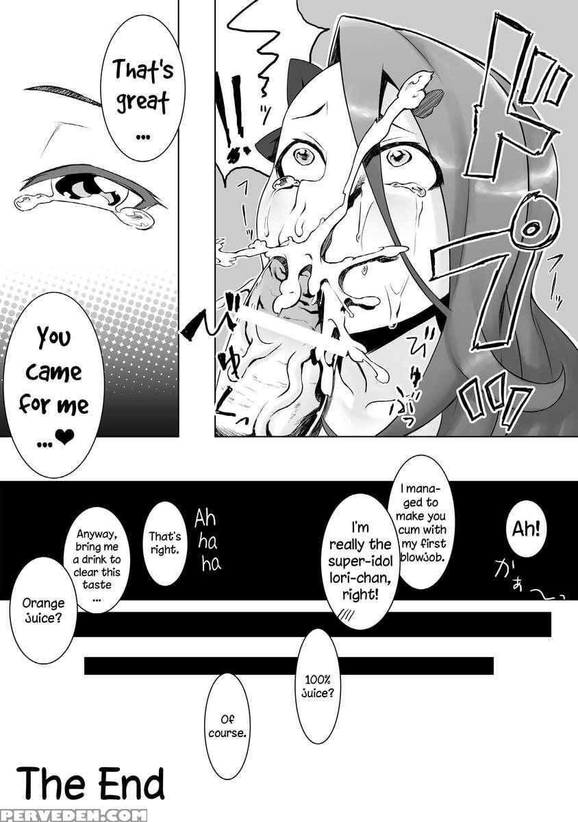 Peroawase 1