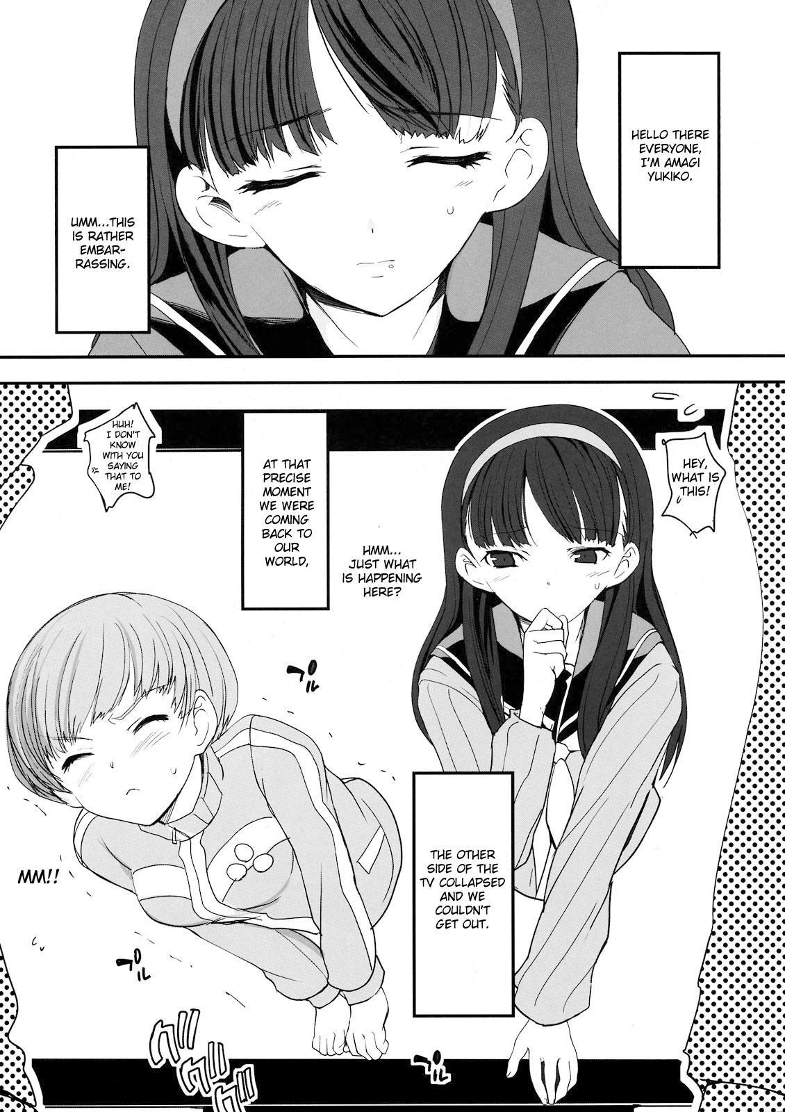 Persona 4 Dj - Akai Yukiko To Midori No Chie-chan To Toufu To Paku To Loli 1