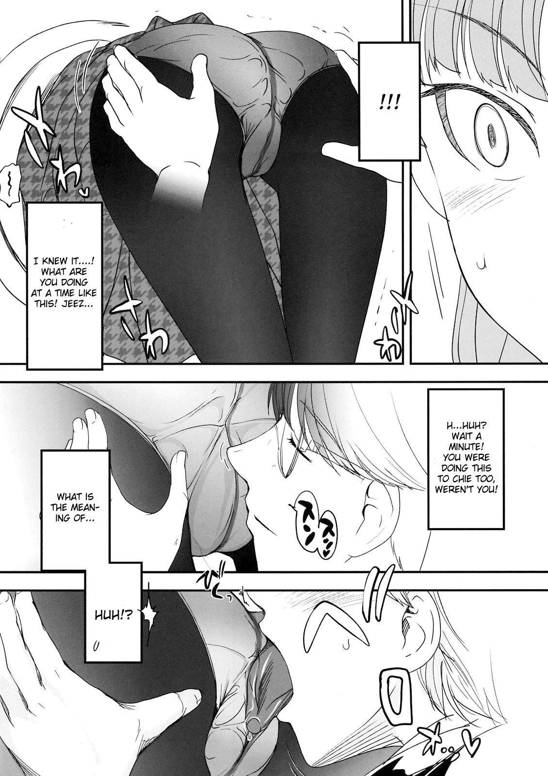Persona 4 Dj - Akai Yukiko To Midori No Chie-chan To Toufu To Paku To Loli 1