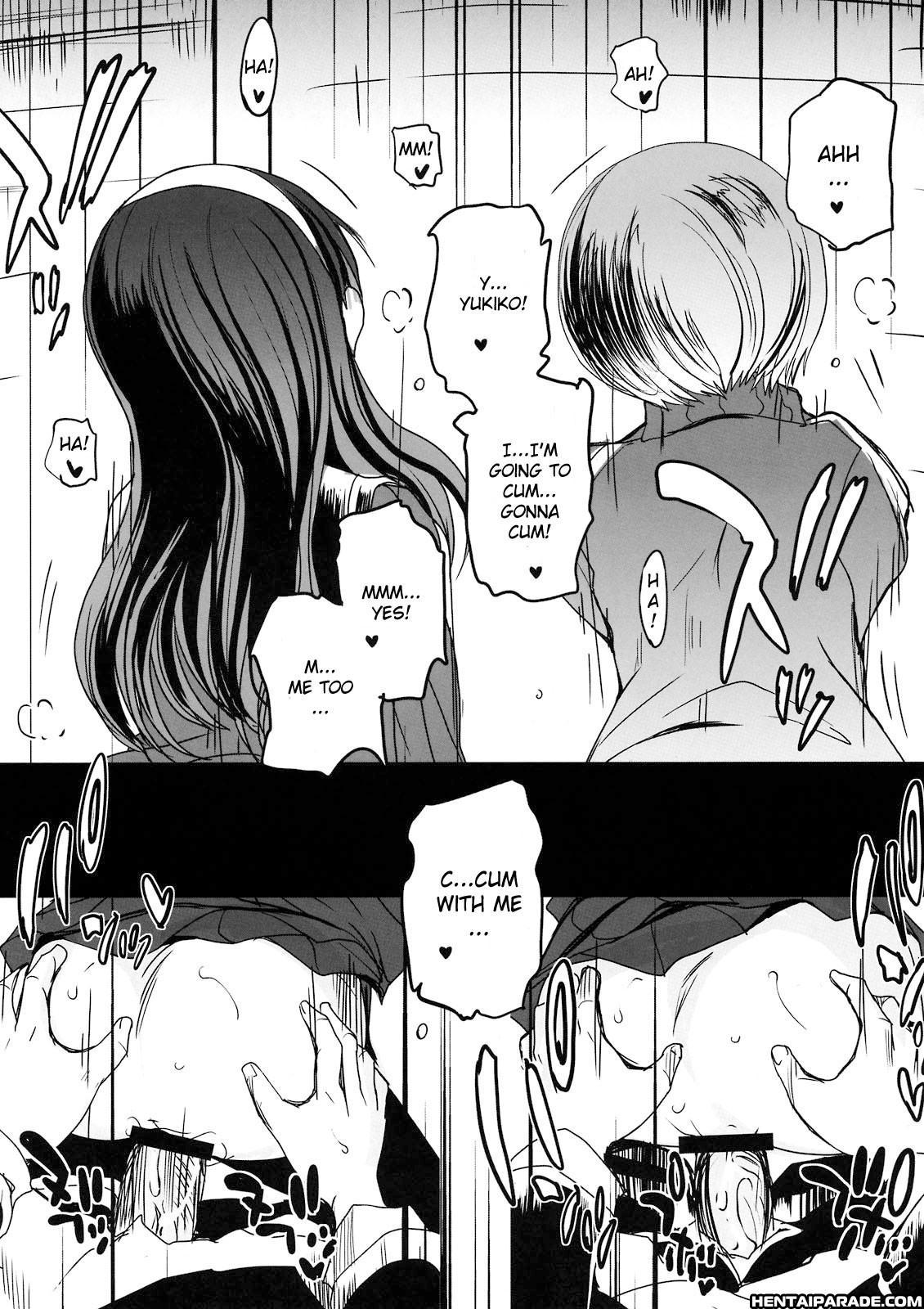 Persona 4 Dj - Akai Yukiko To Midori No Chie-chan To Toufu To Paku To Loli 1