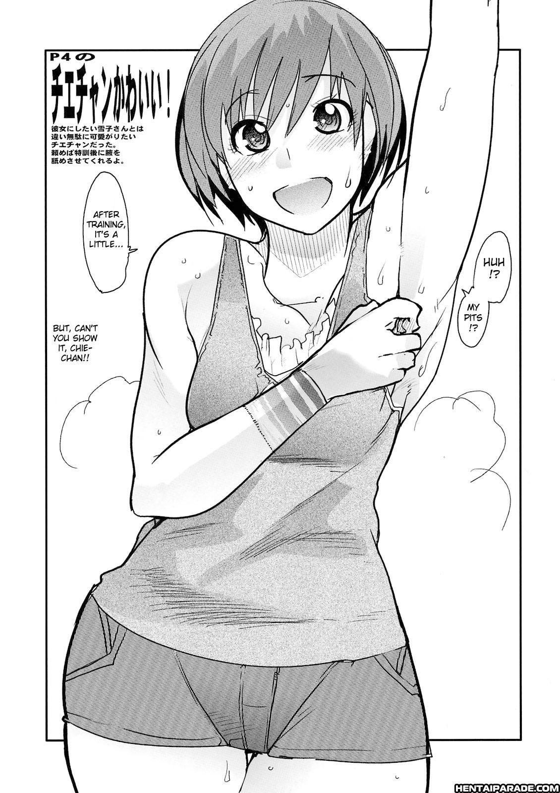 Persona 4 Dj - Akai Yukiko To Midori No Chie-chan To Toufu To Paku To Loli 1
