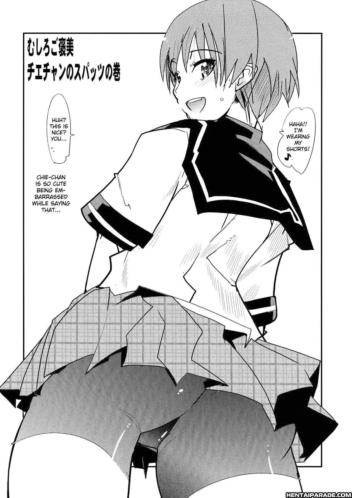 Persona 4 Dj - Akai Yukiko To Midori No Chie-chan To Toufu To Paku To Loli 1