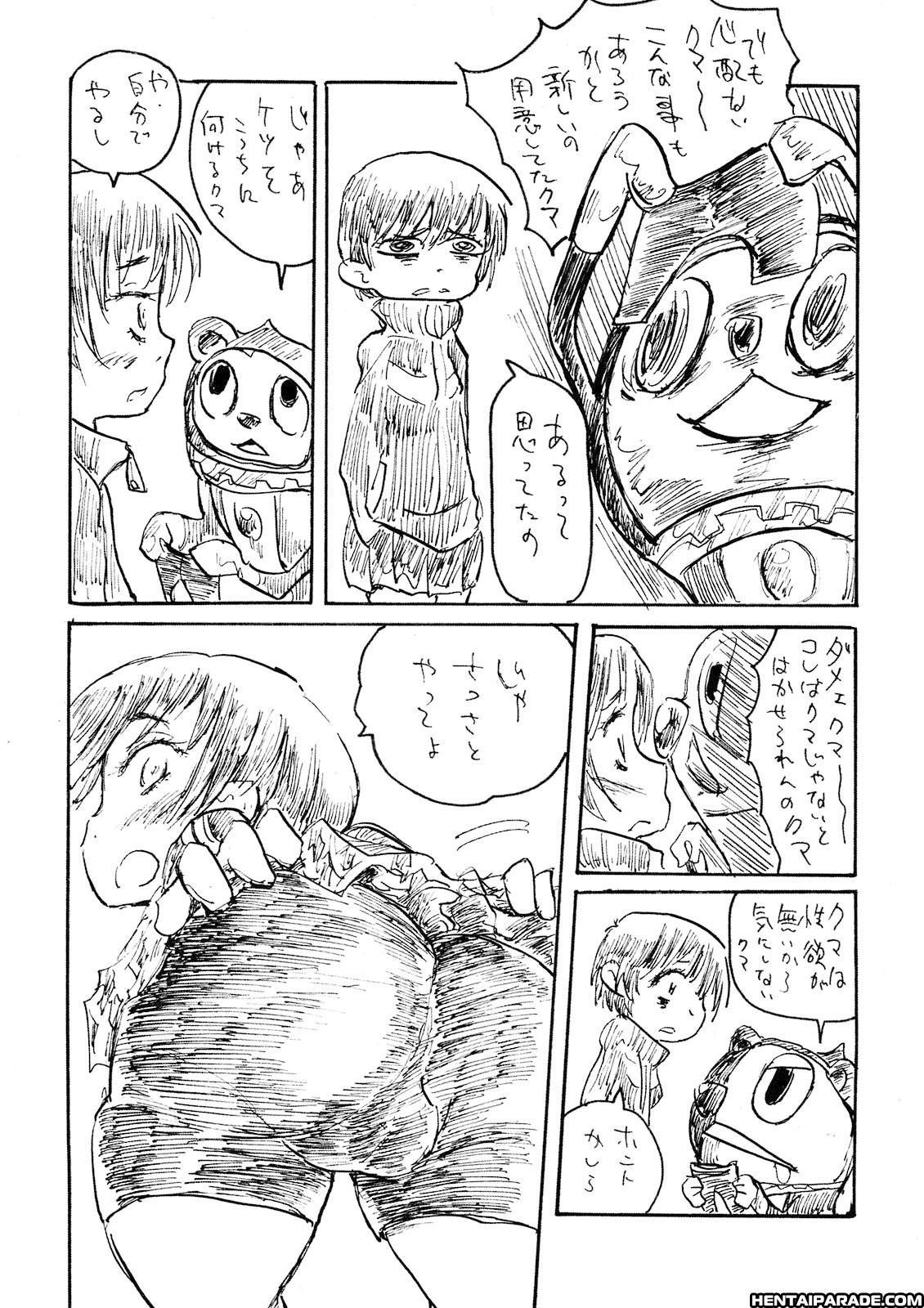 Persona 4 Dj - Akai Yukiko To Midori No Chie-chan To Toufu To Paku To Loli 1