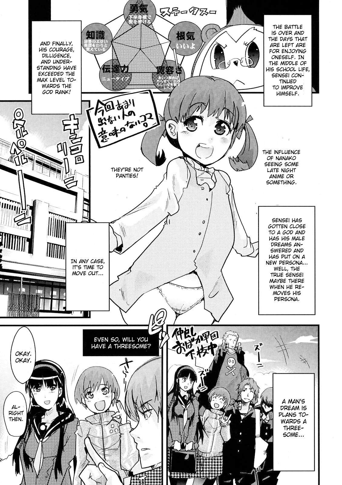 Persona 4 Dj - Akai Yukiko To Midori No Chie-chan To Toufu To Paku To Loli 1