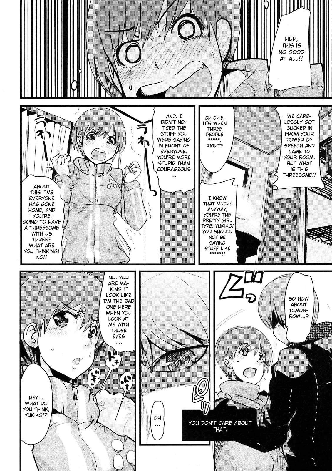 Persona 4 Dj - Akai Yukiko To Midori No Chie-chan To Toufu To Paku To Loli 1