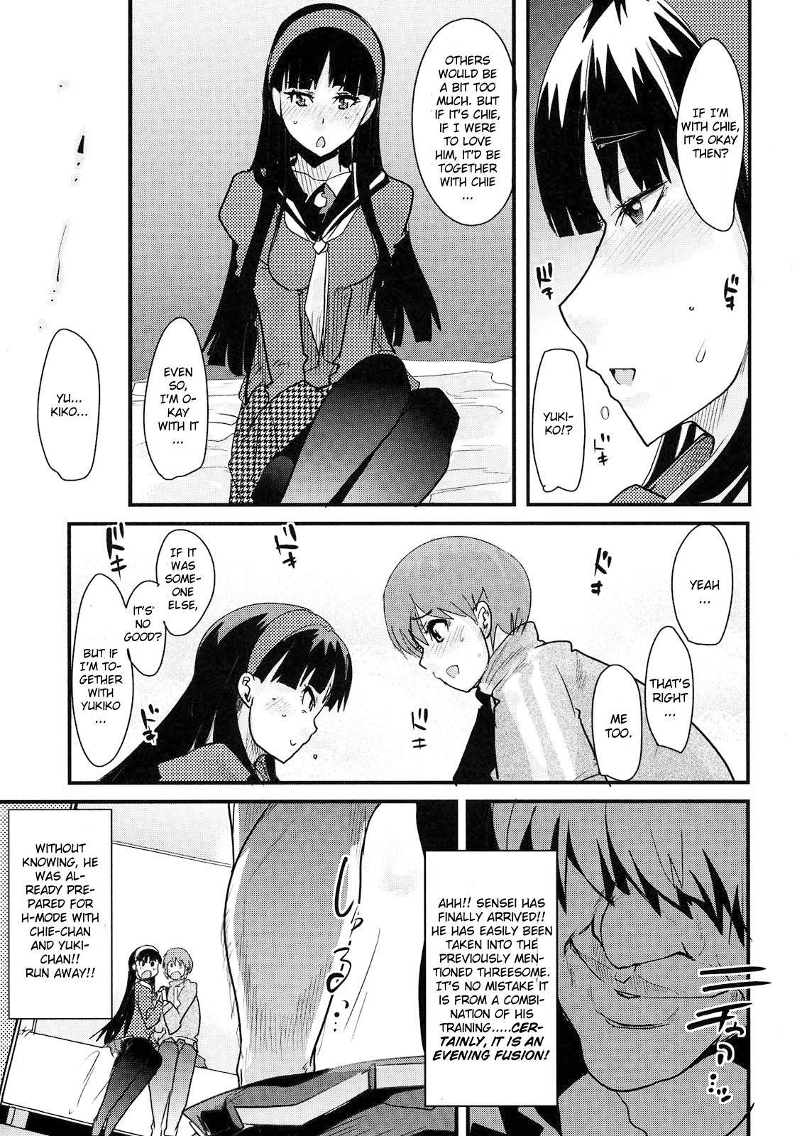 Persona 4 Dj - Akai Yukiko To Midori No Chie-chan To Toufu To Paku To Loli 1