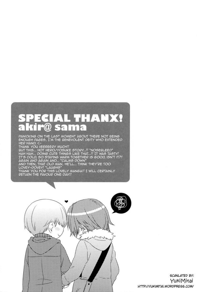 Persona 4 Dj - Sweet Honey Kiss 1