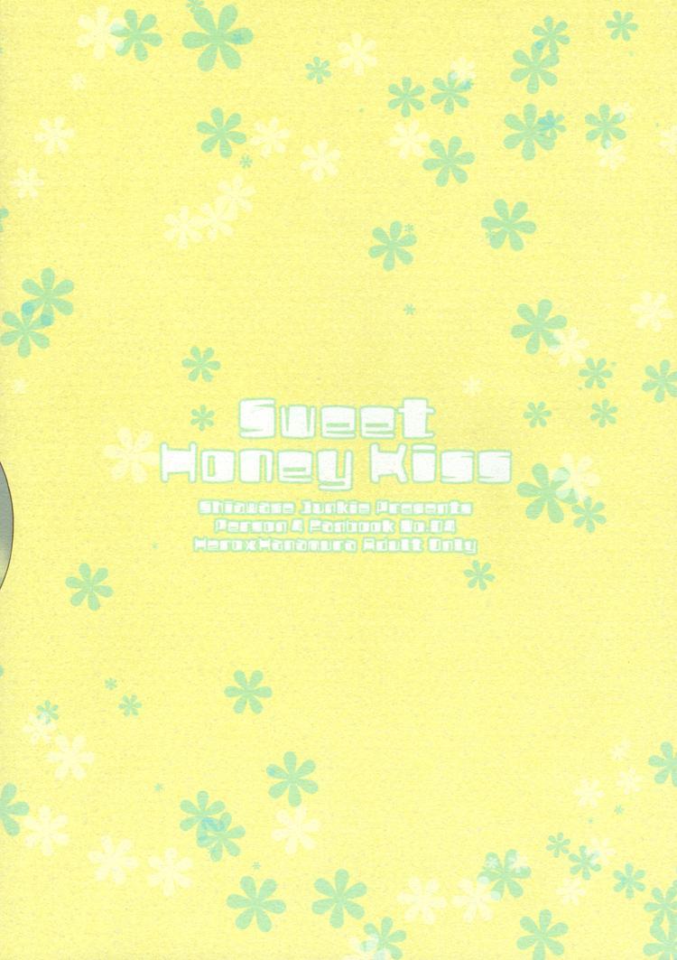 Persona 4 Dj - Sweet Honey Kiss 1
