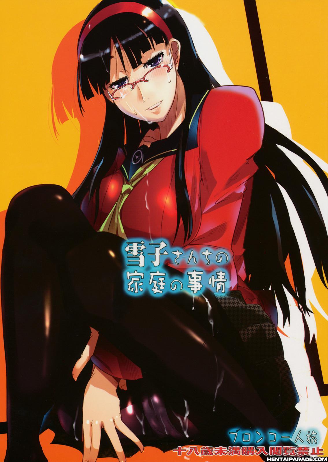 Persona 4 Dj - Yukiko's Household Circumstances 1