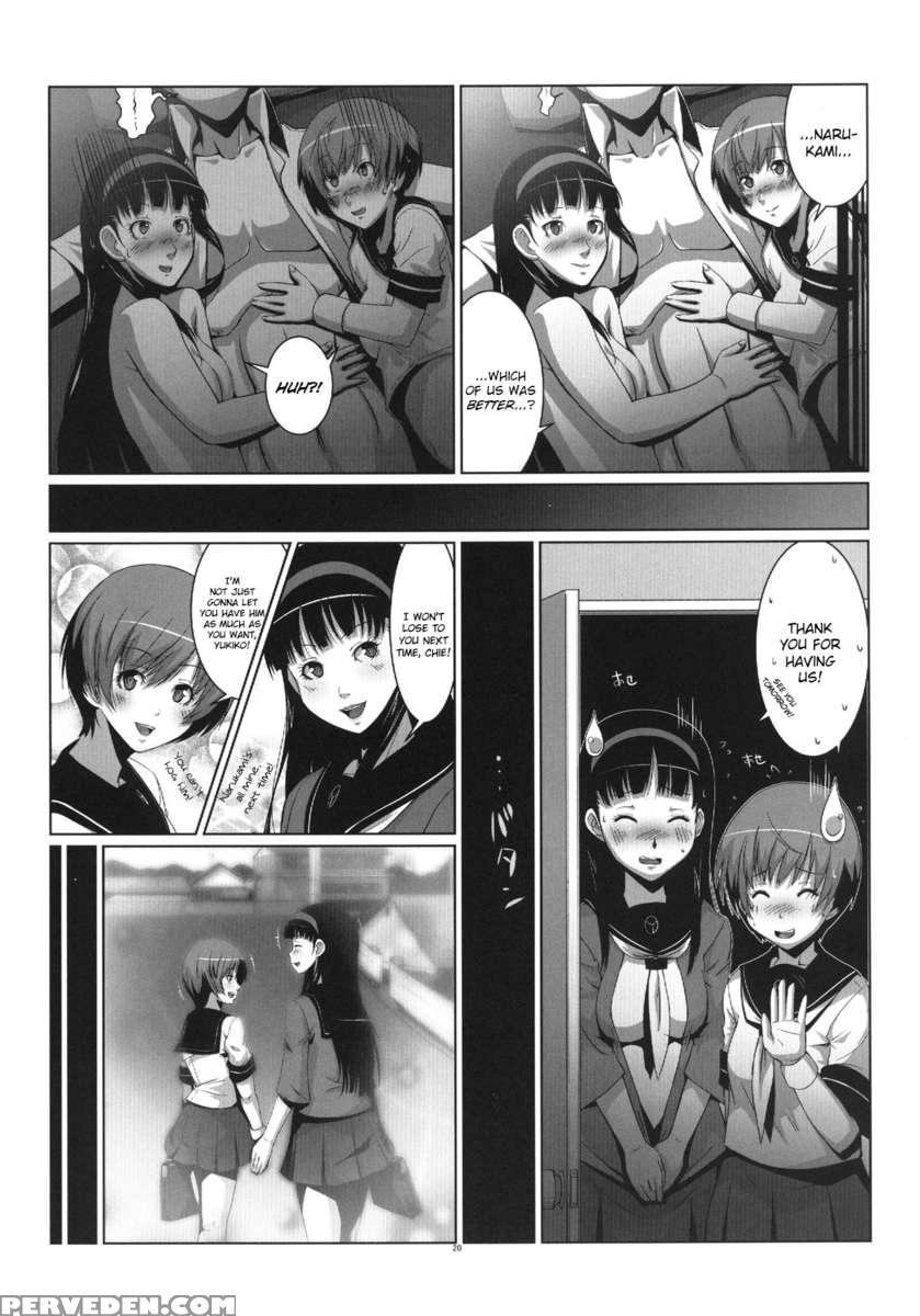 Persona4g Teki Seisai Sensou 1