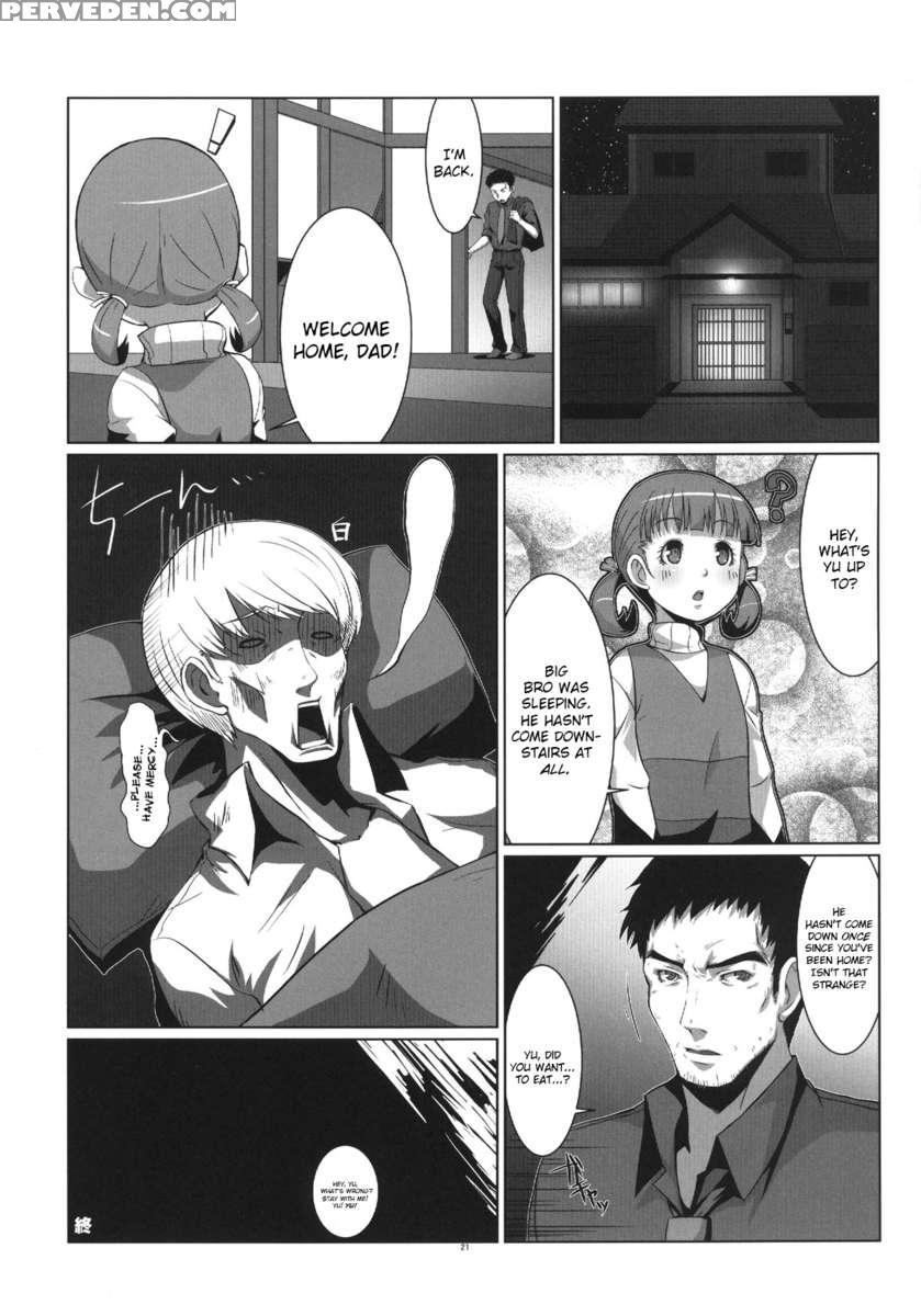 Persona4g Teki Seisai Sensou 1