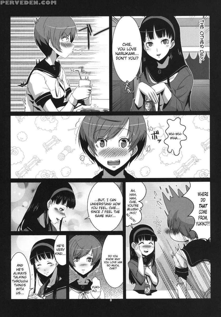 Persona4g Teki Seisai Sensou 1