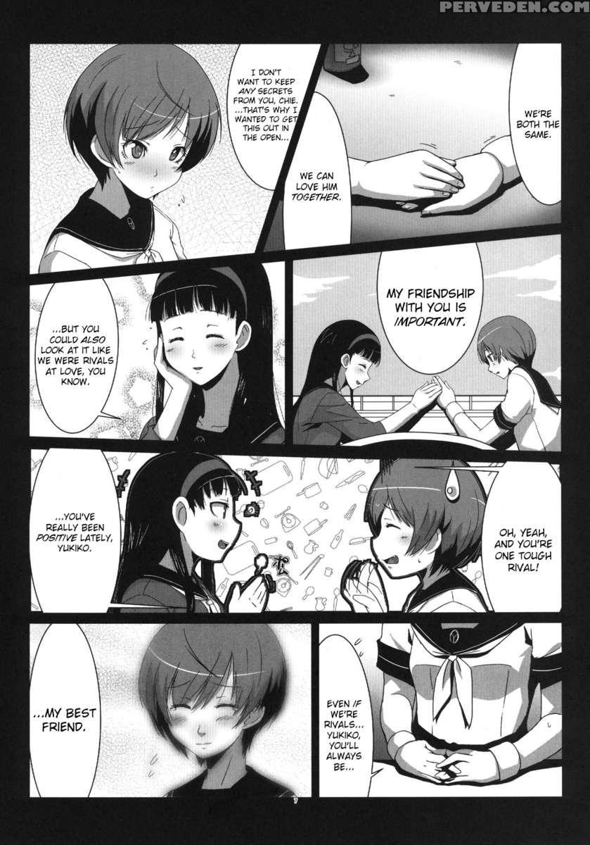 Persona4g Teki Seisai Sensou 1