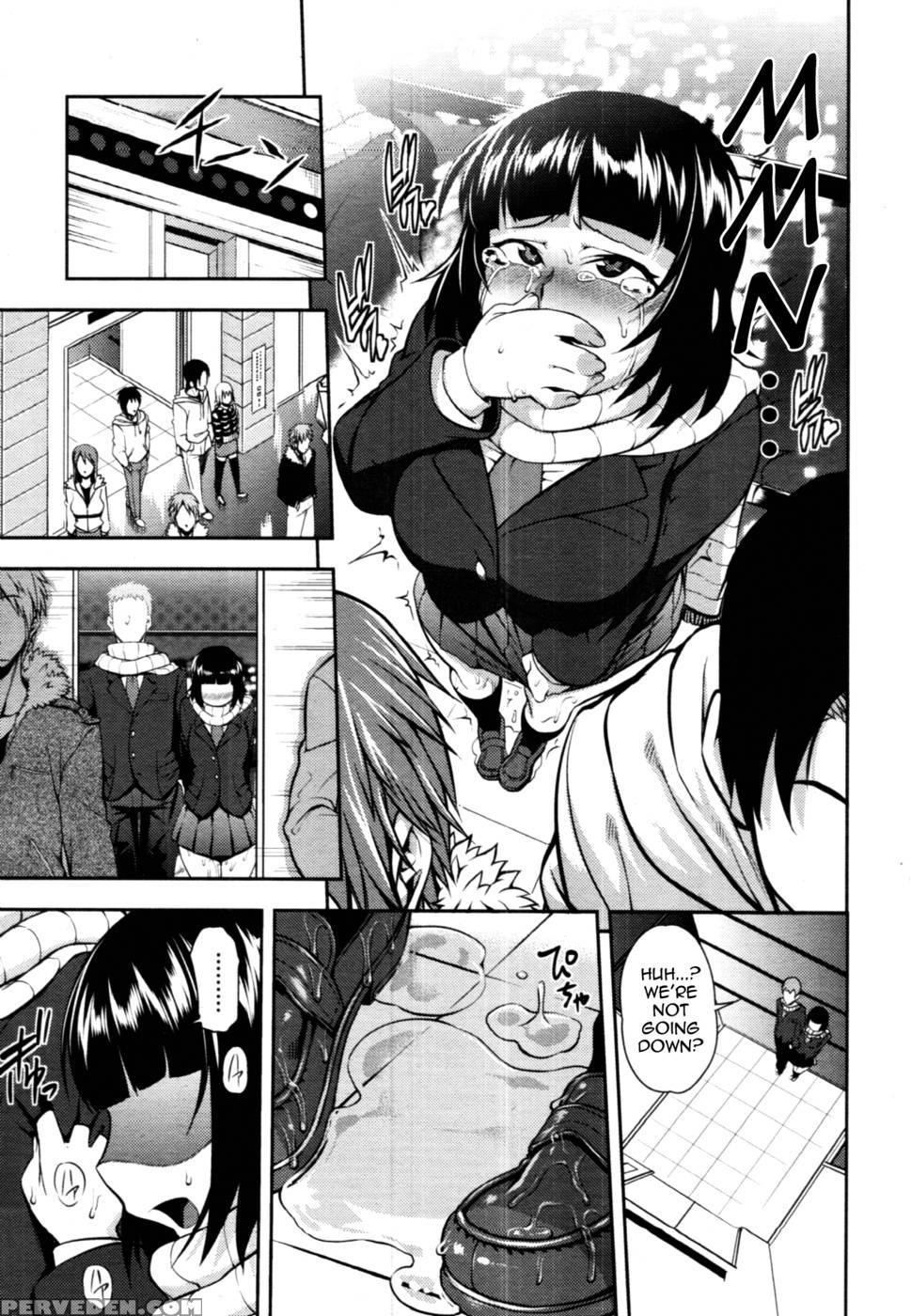 Perverted Curiosity - Jun 1