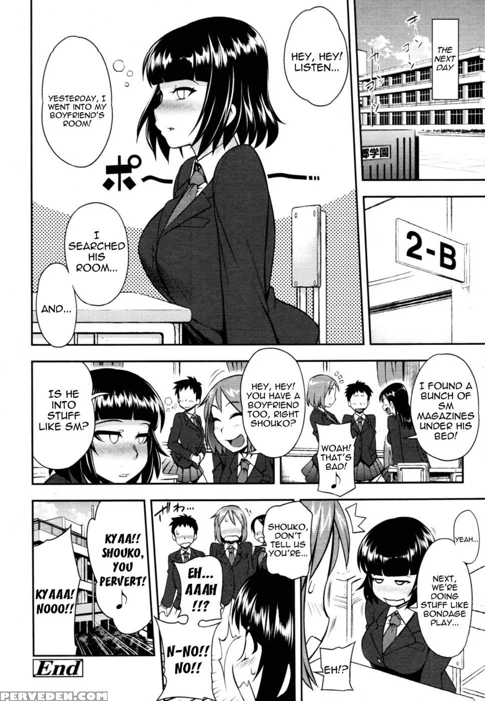 Perverted Curiosity - Jun 1