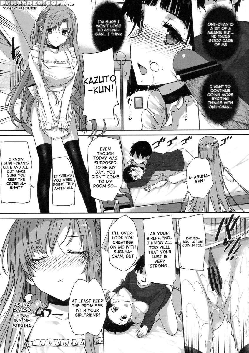 Perverted Sword Art - Sister X Lover 1