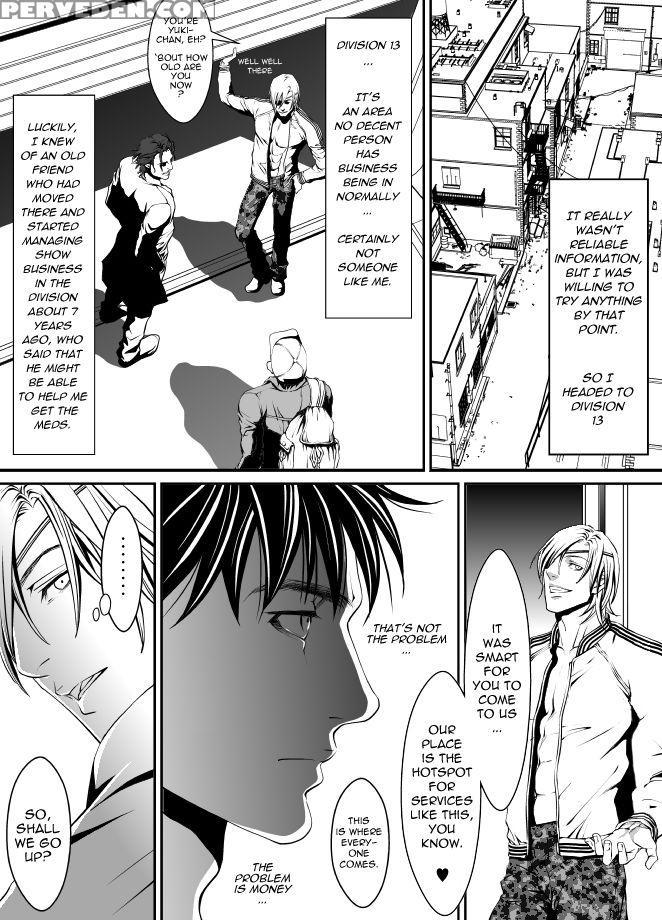 Pet - Hakabazariawatari Kazuya 1
