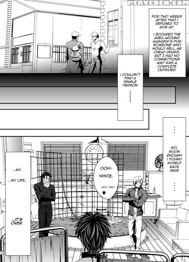 Pet - Hakabazariawatari Kazuya 1