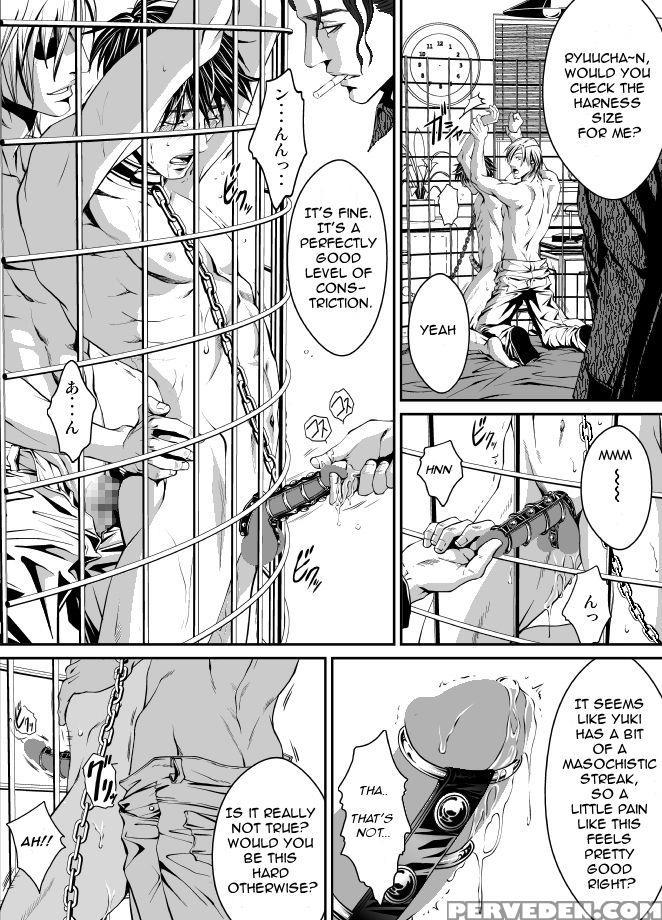 Pet - Hakabazariawatari Kazuya 1
