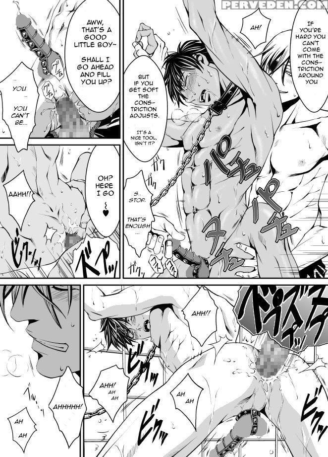 Pet - Hakabazariawatari Kazuya 1