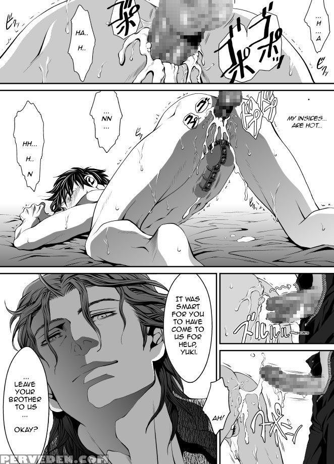 Pet - Hakabazariawatari Kazuya 1