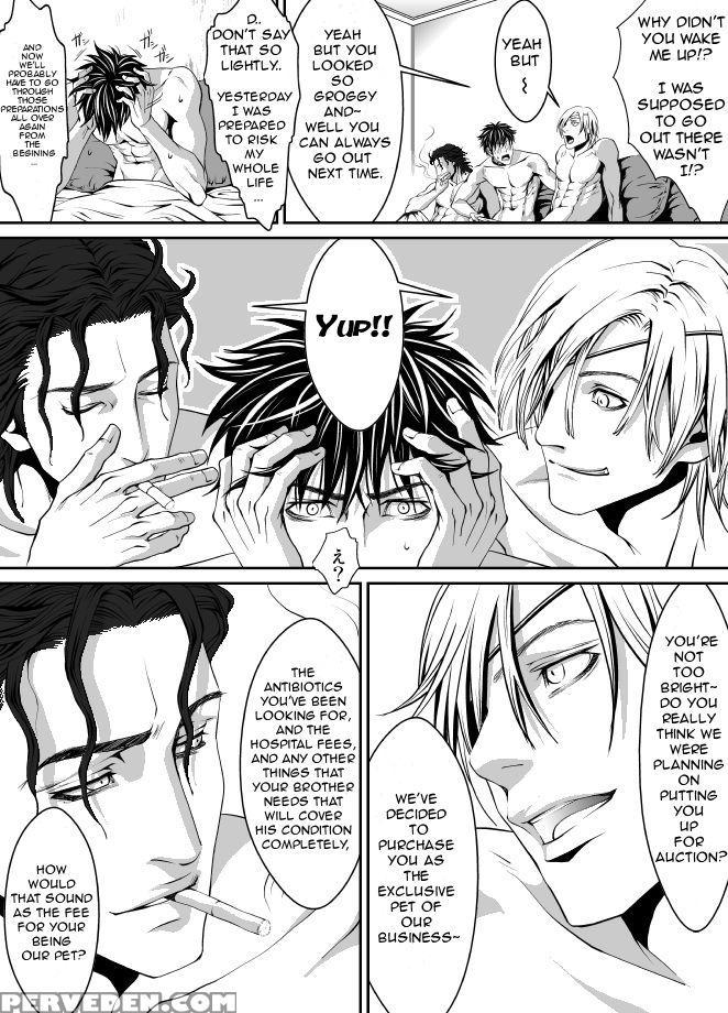 Pet - Hakabazariawatari Kazuya 1