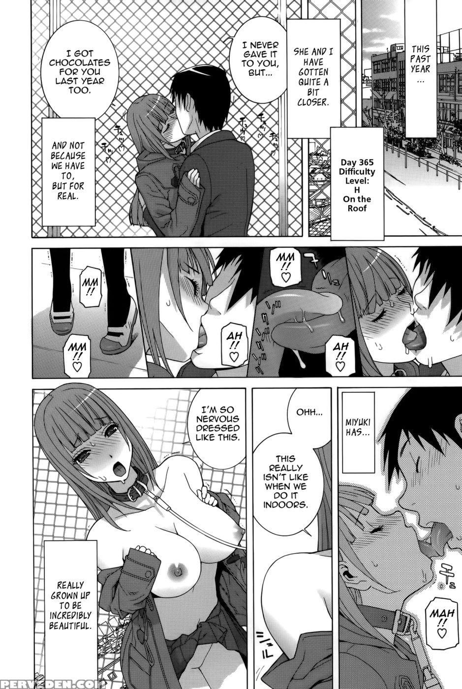 Pet Little Stepsister - Shinobu Tanei 1