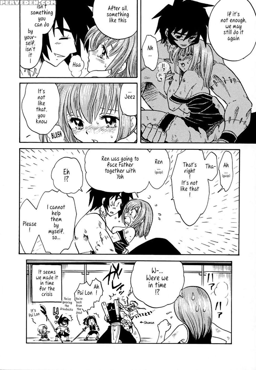 Pet No Lee - Shaman King 1