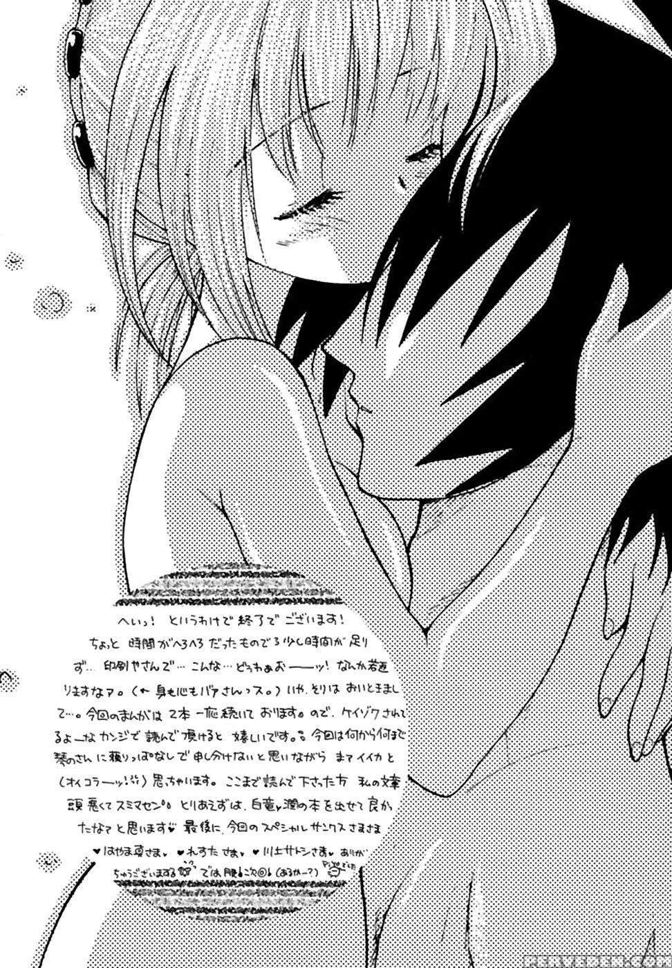 Pet No Lee - Shaman King 1