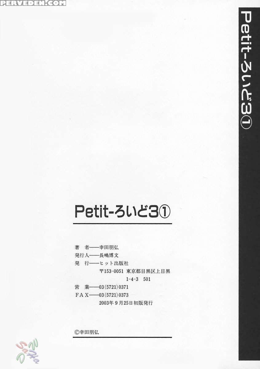 Petit-roid3 Vol.1 1