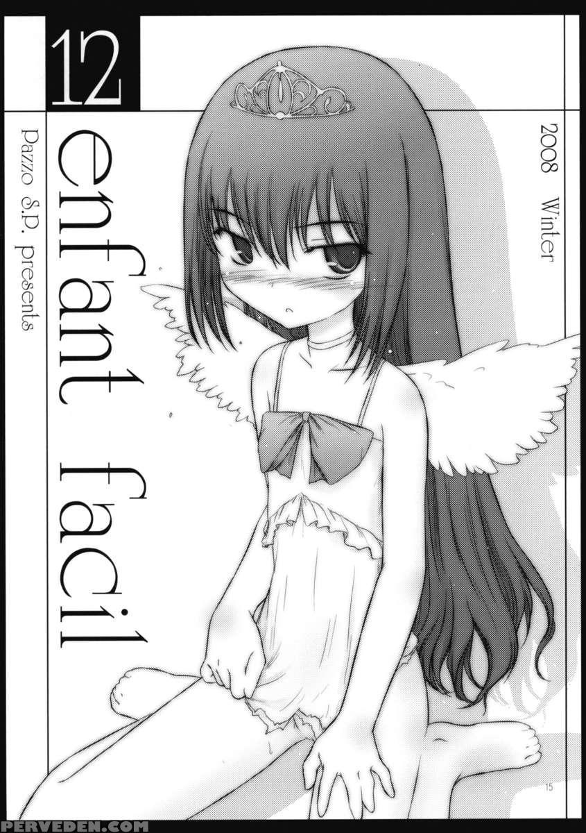 Petite Soeur 08 1