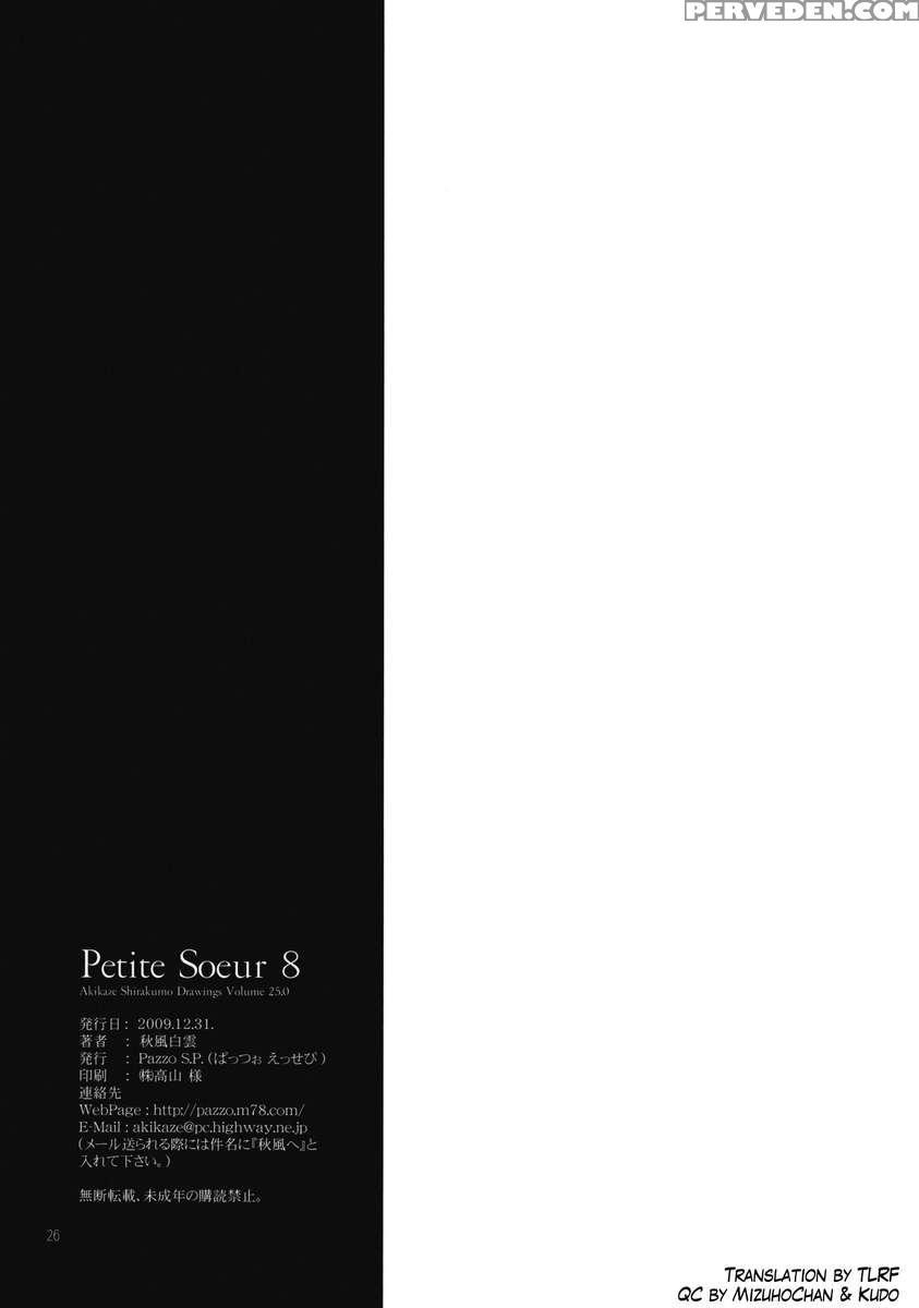 Petite Soeur 08 1