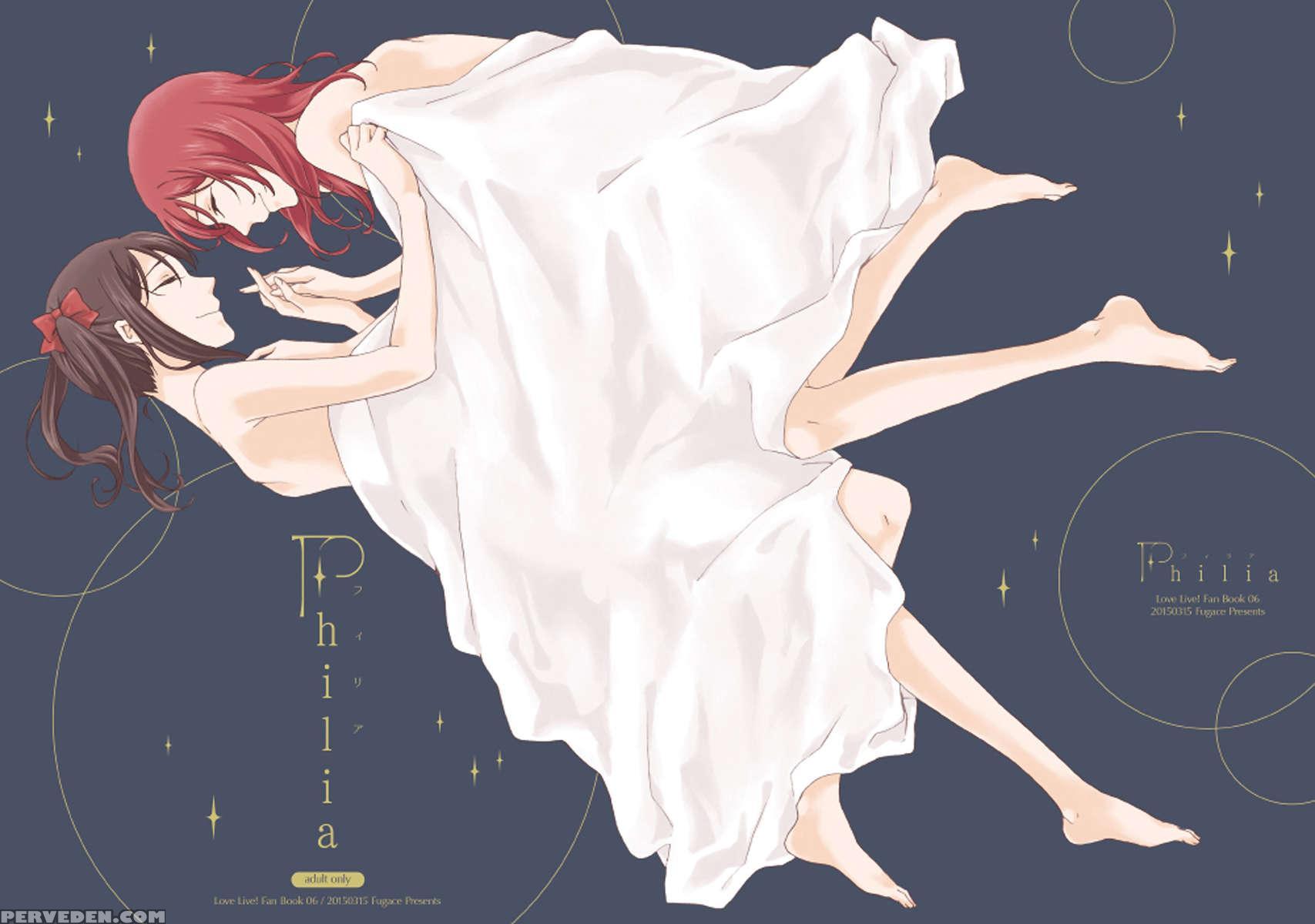 Philia 1