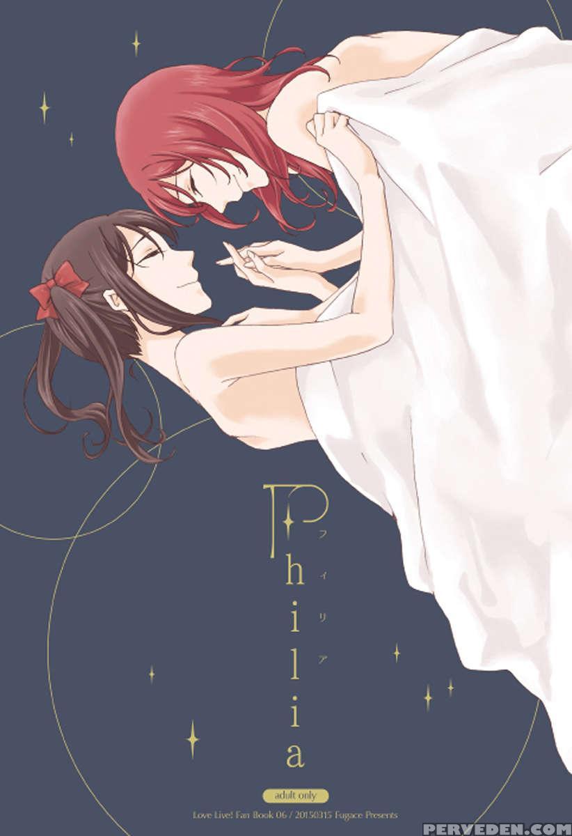 Philia 1
