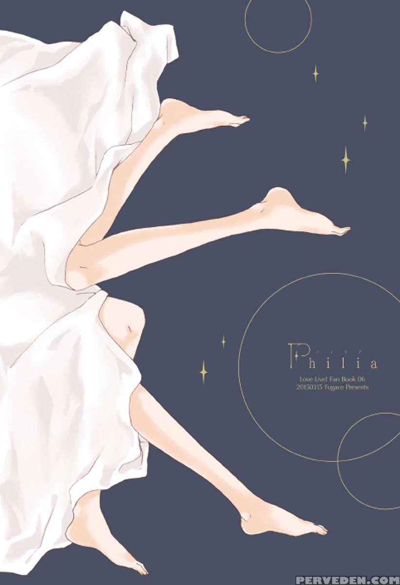 Philia 1