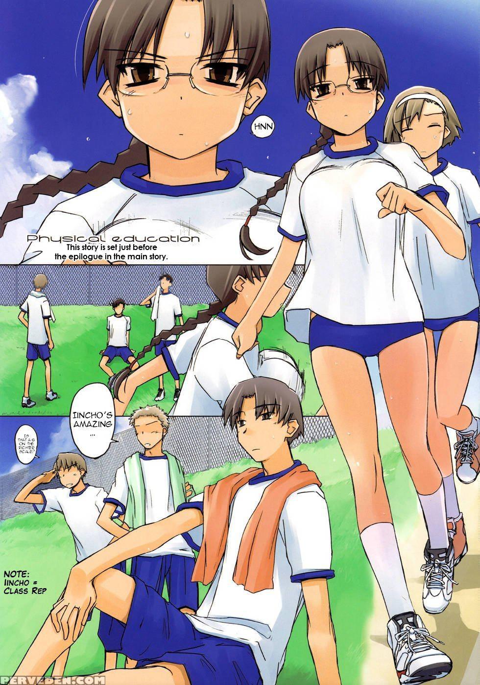Physical Education - To Heart 1