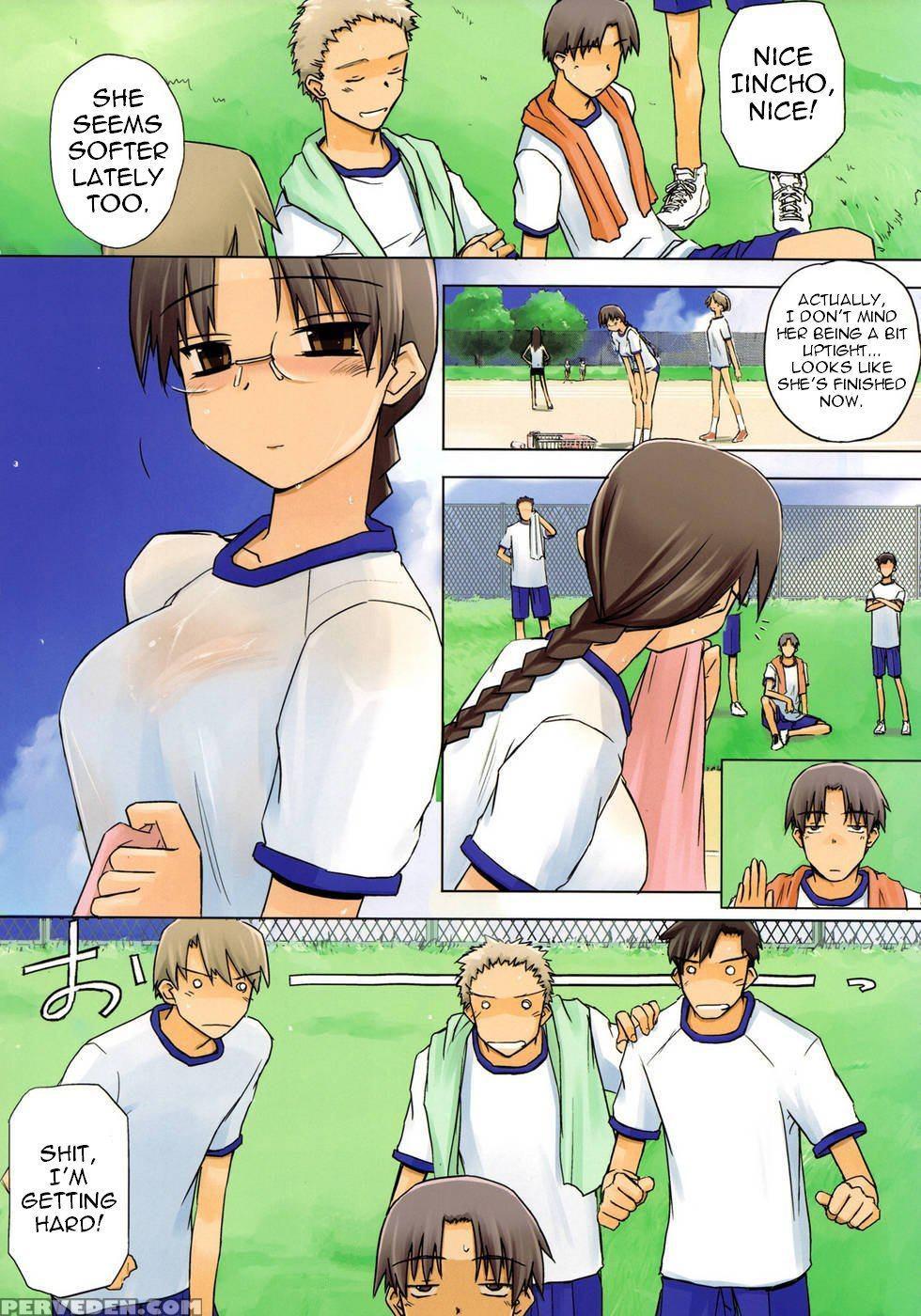 Physical Education - To Heart 1