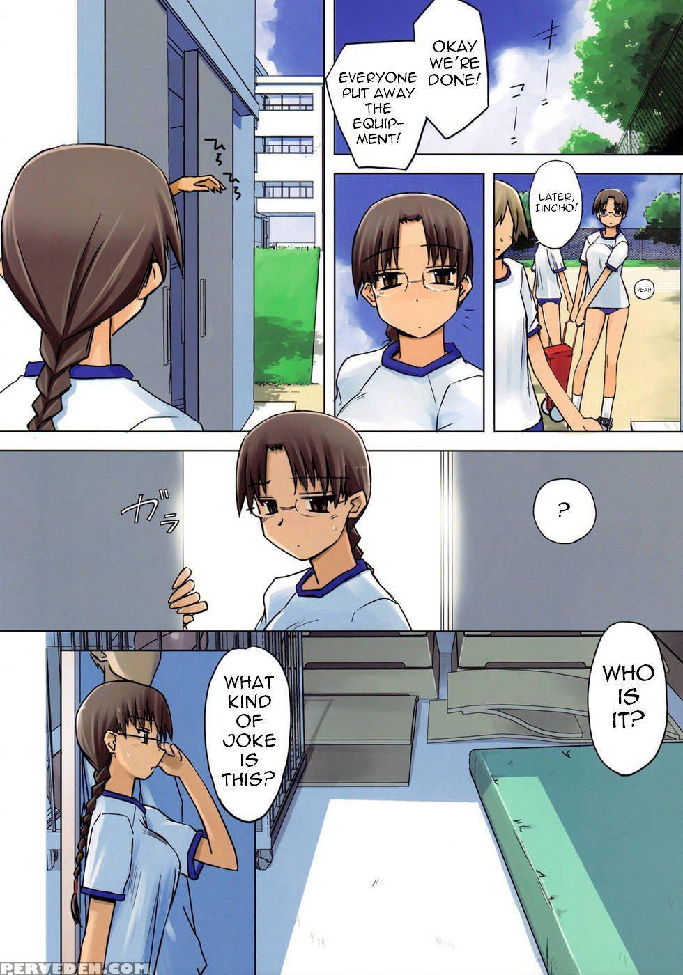Physical Education - To Heart 1