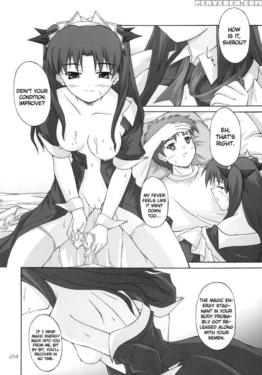 Piece The Heart! 1