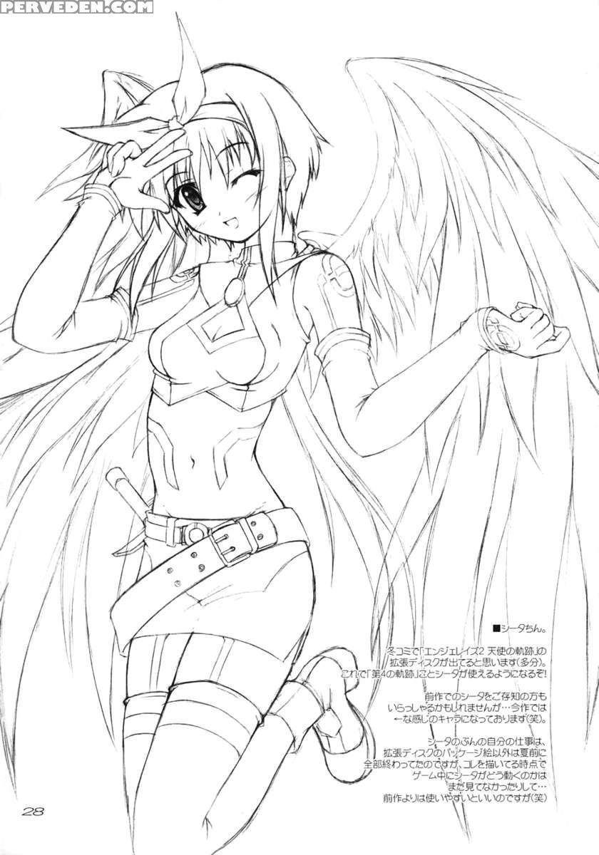 Piece The Heart! 1
