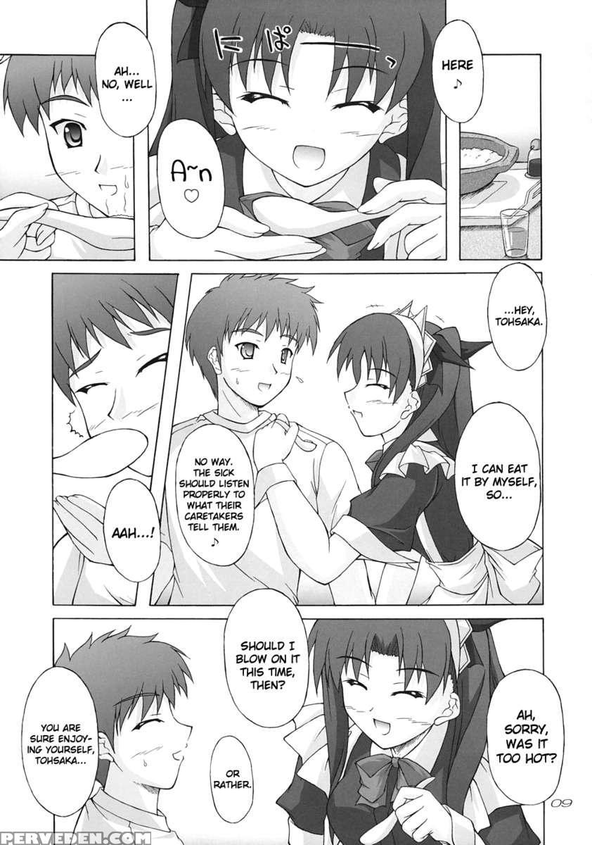 Piece The Heart! 1