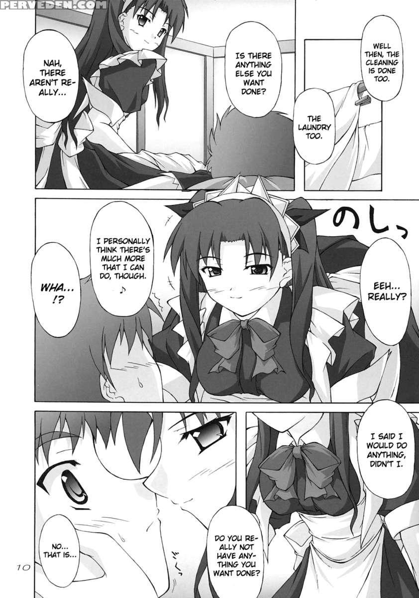 Piece The Heart! 1
