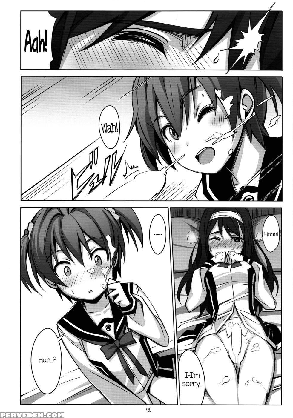 Pieces - Vividred Operation 1