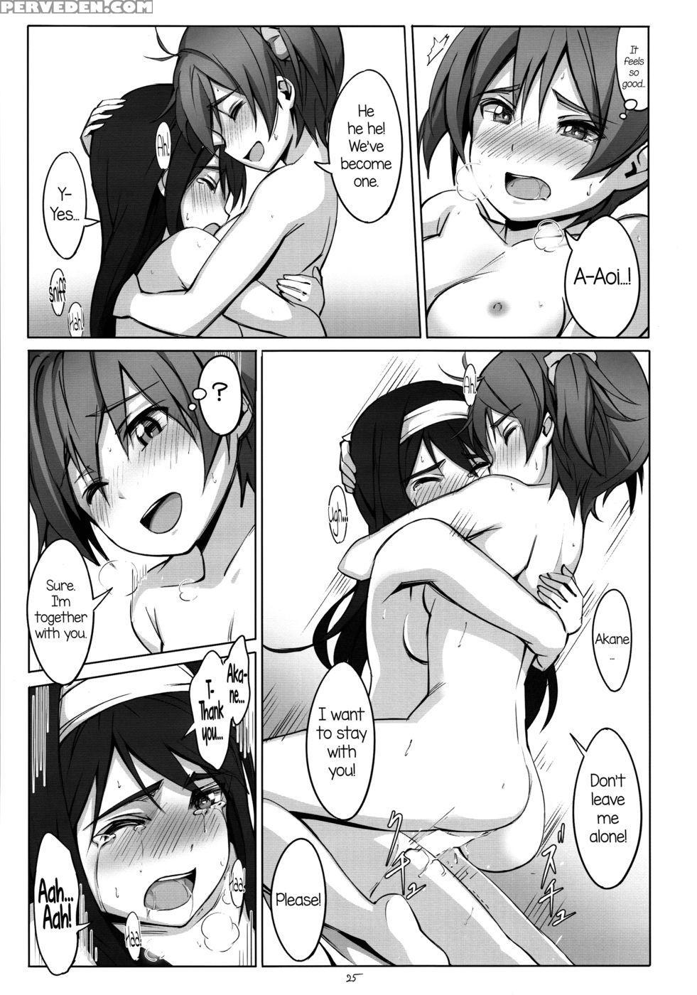 Pieces - Vividred Operation 1