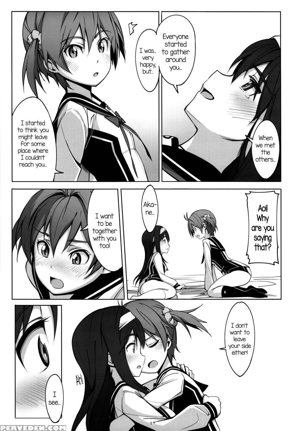 Pieces - Vividred Operation 1
