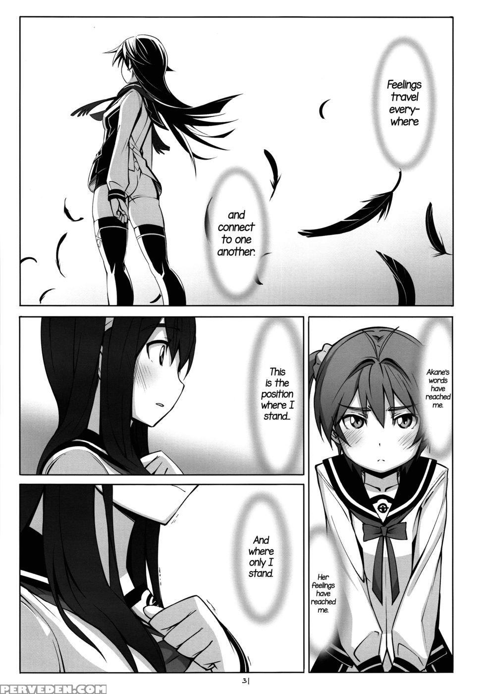 Pieces - Vividred Operation 1